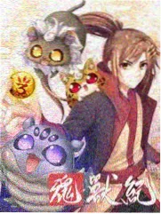 星际百合文评分体系资讯配图